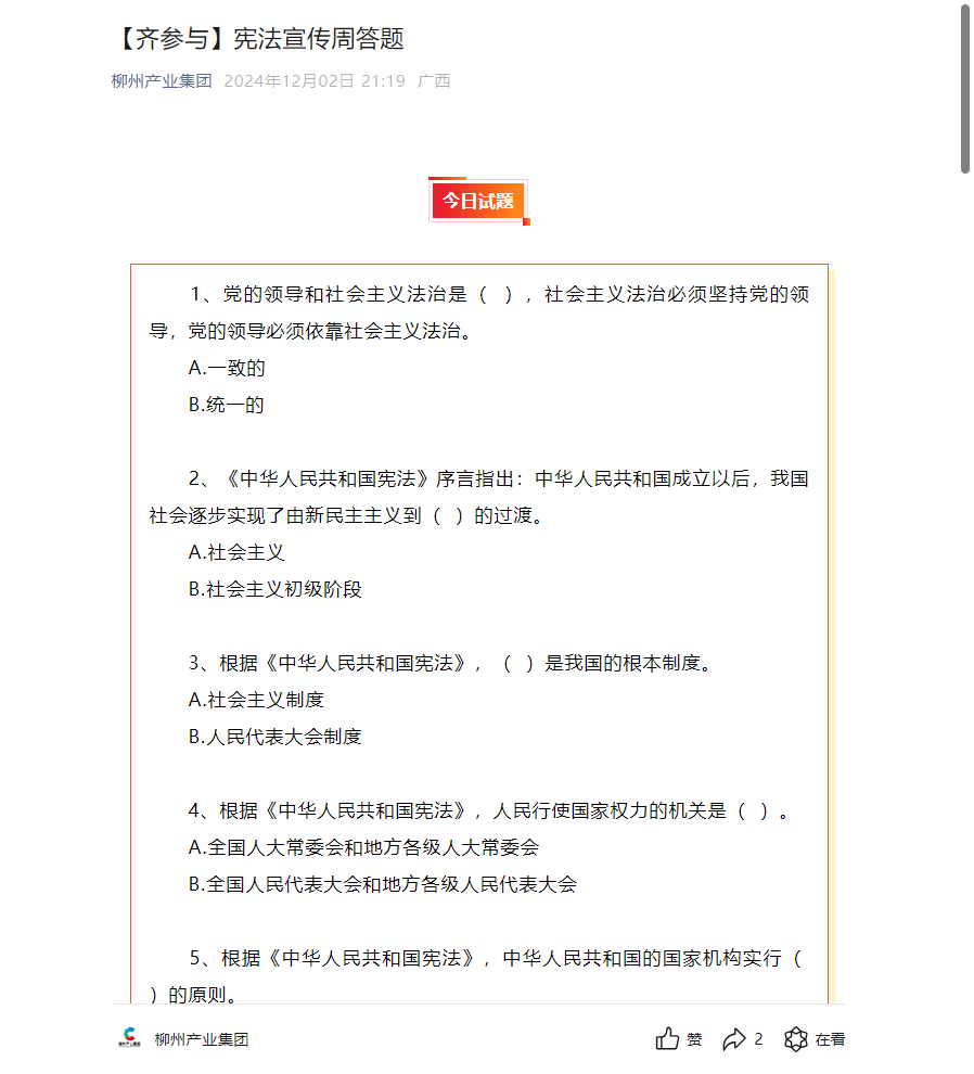 f6f653f6cbb24d5459ea6ec1ec310d4b.png f6f653f6cbb24d5459ea6ec1ec310d4b.png